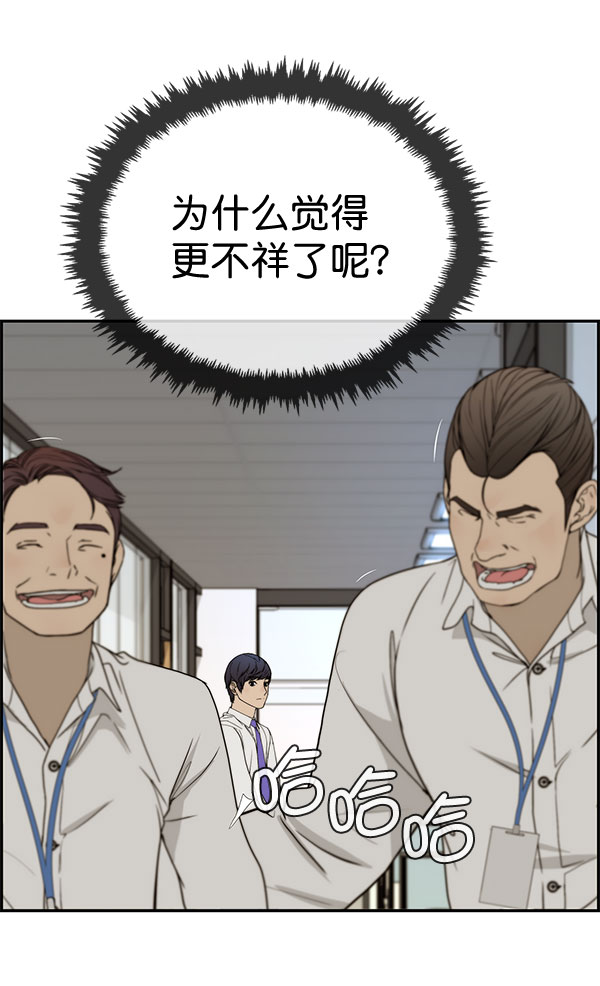 第30话72