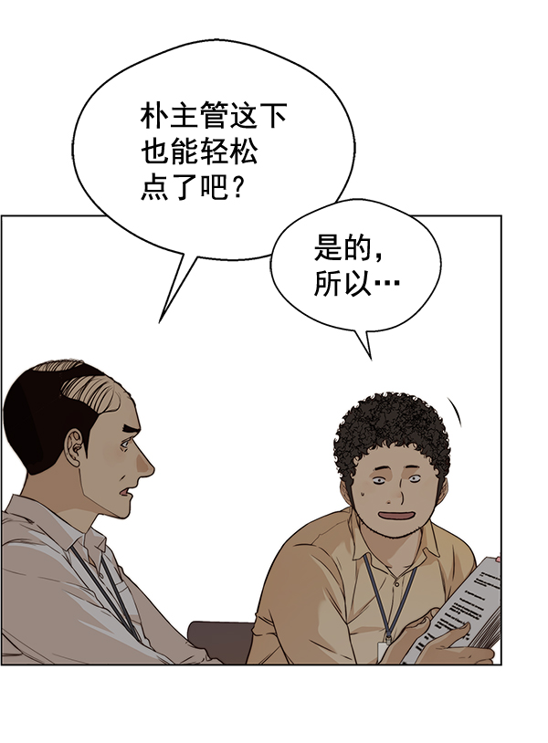 第56话78