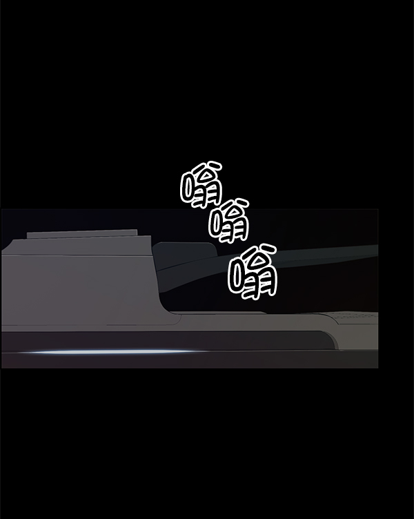第74话87
