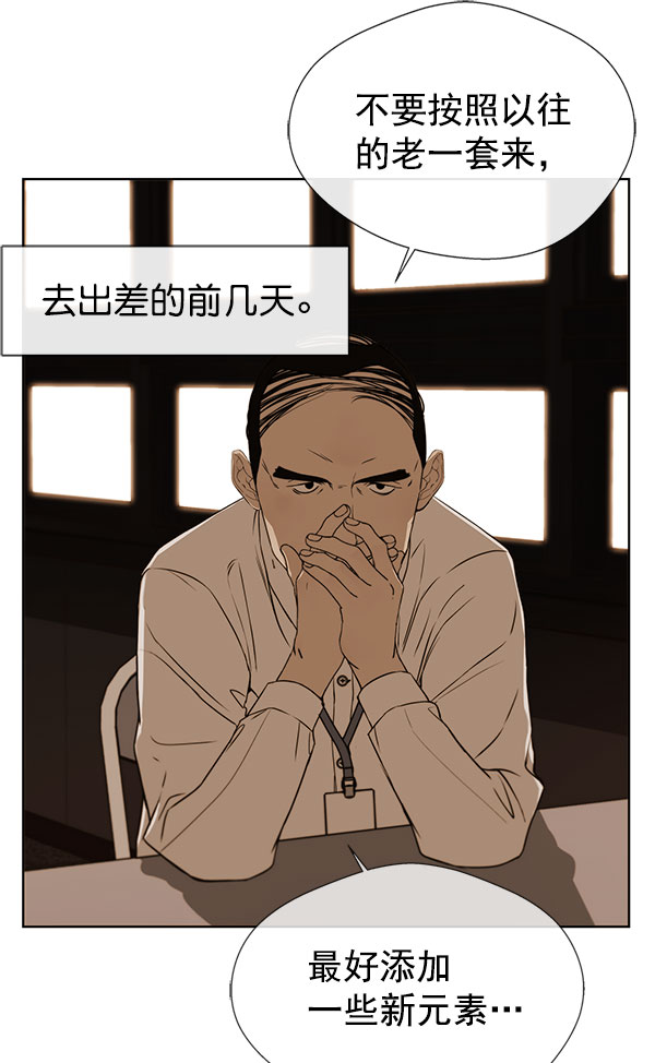 第24话74