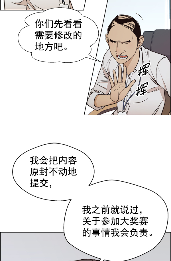 第90话85