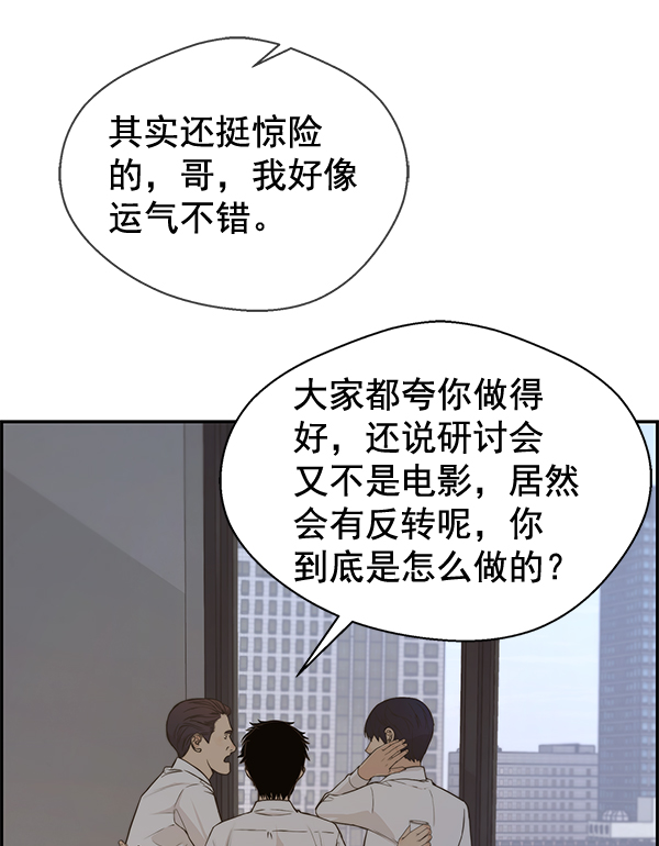 第50话71