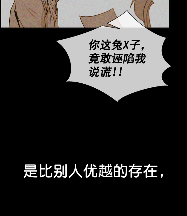 第32话7