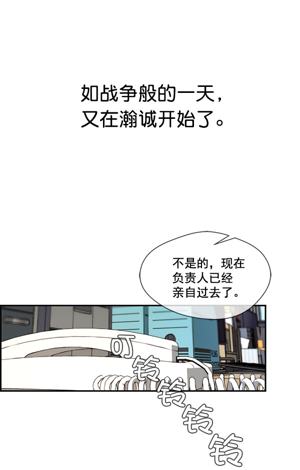 第30话3