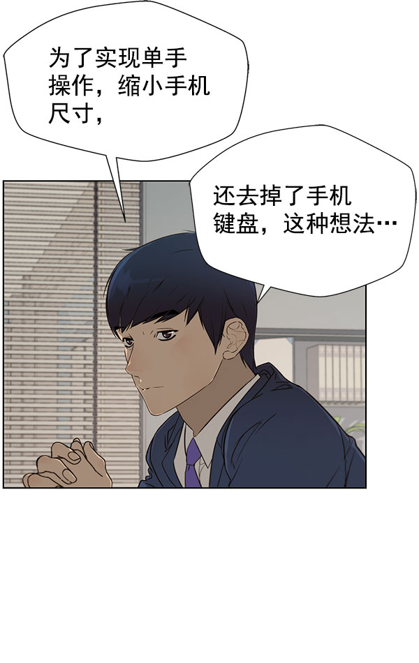 第22话77