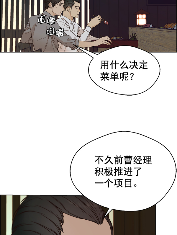 第59话88