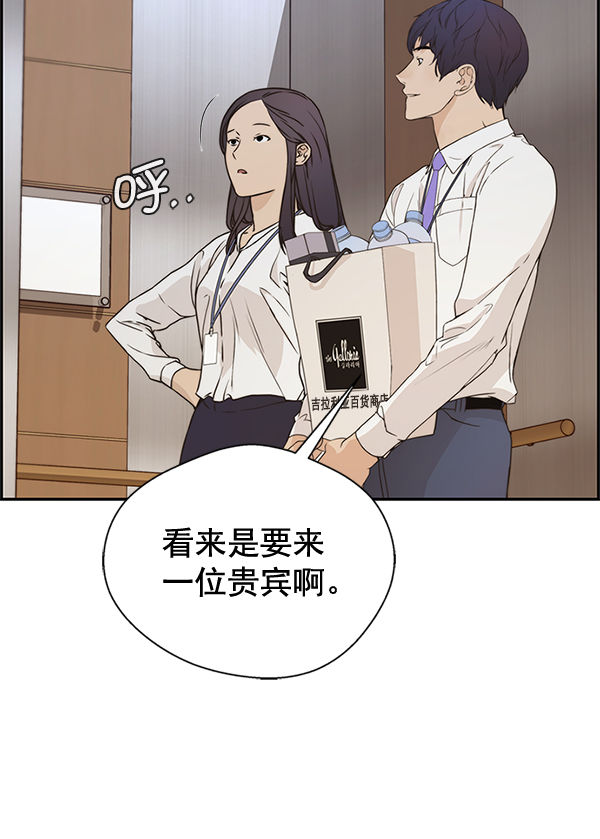 第52话93