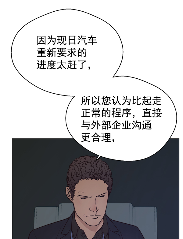 第75话126