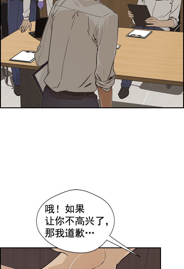 第40话18