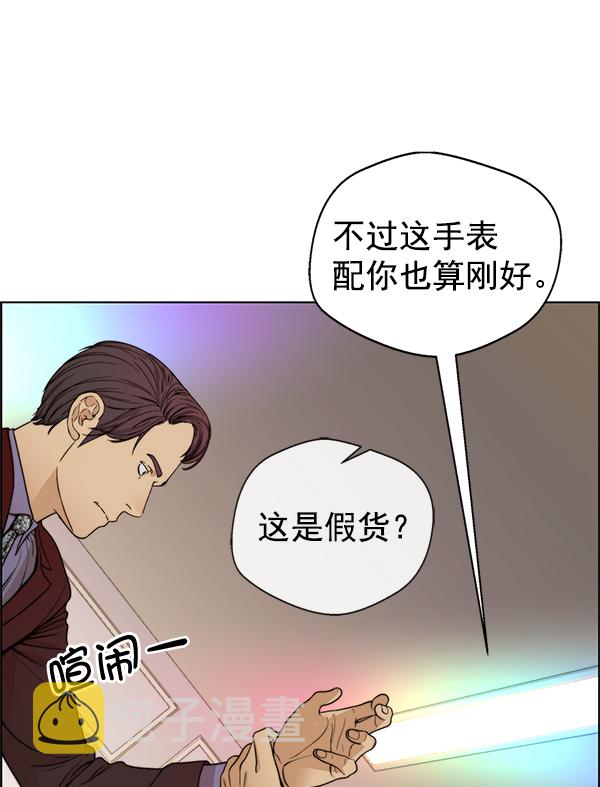 第85话31