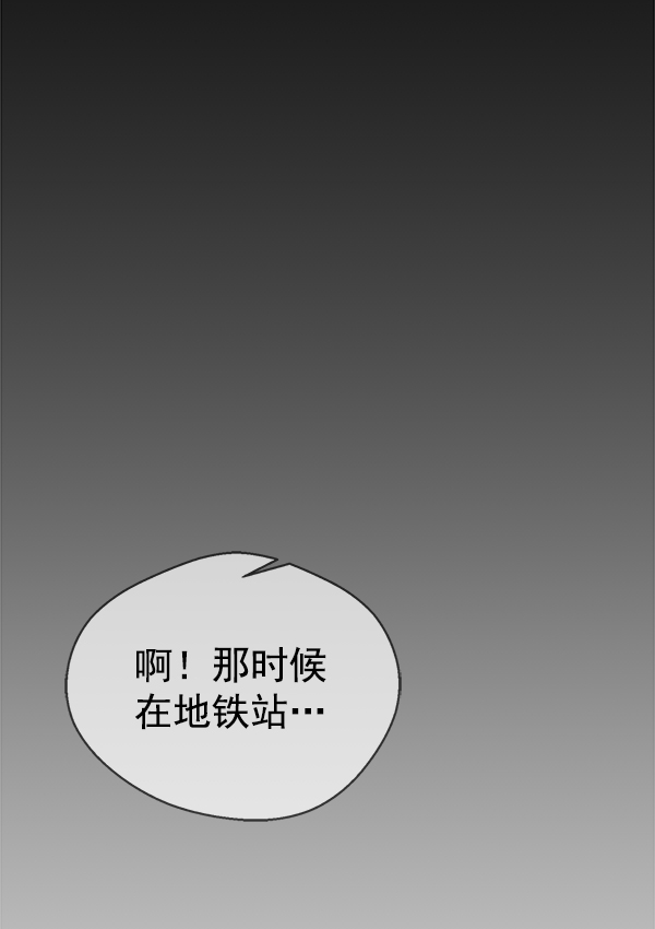 第72话55