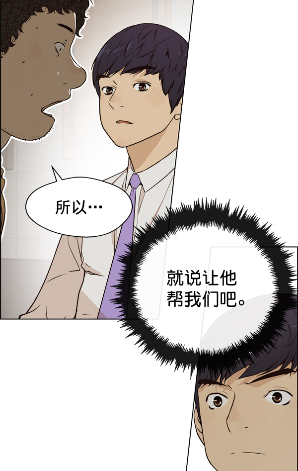 第57话94