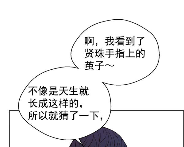 第83话77