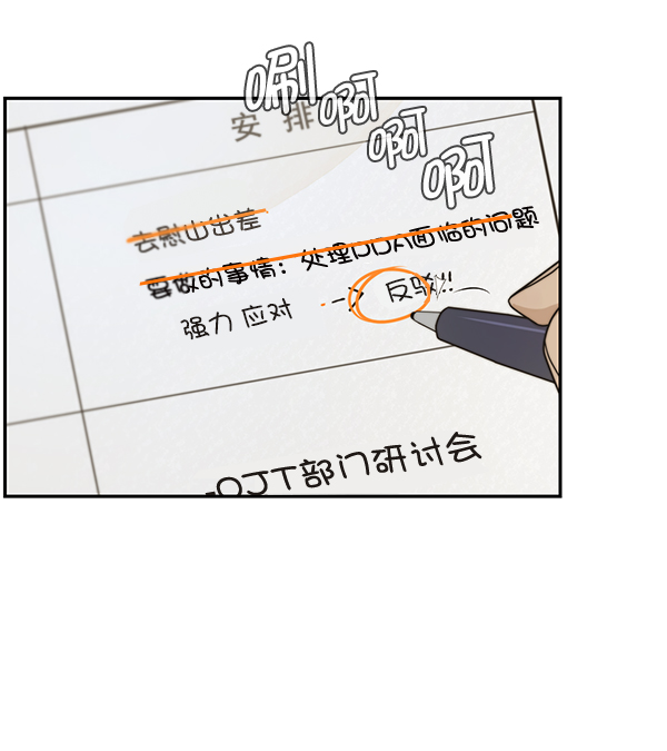 第46话49