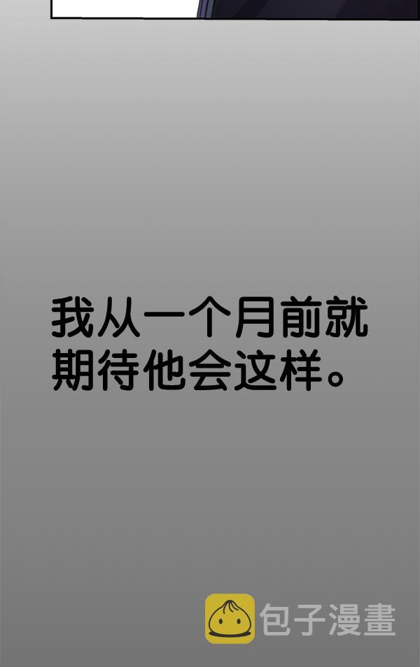 第45话68