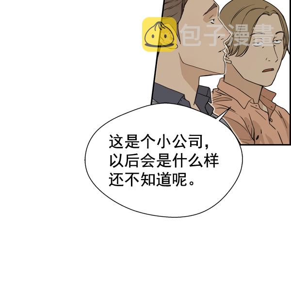 第41话61