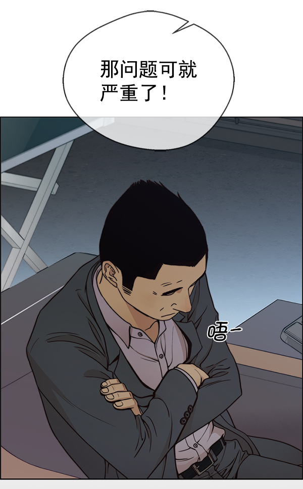 第79话116