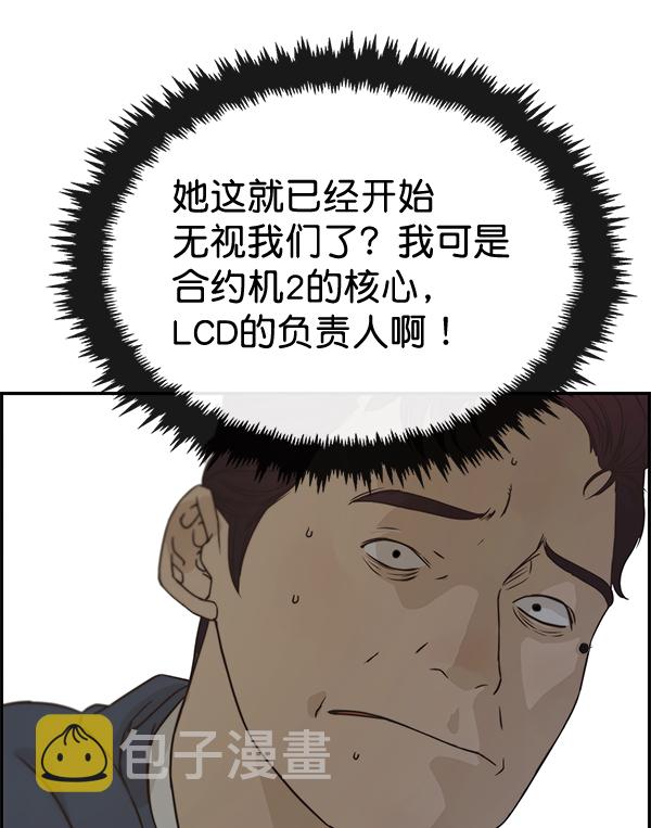 第53话60