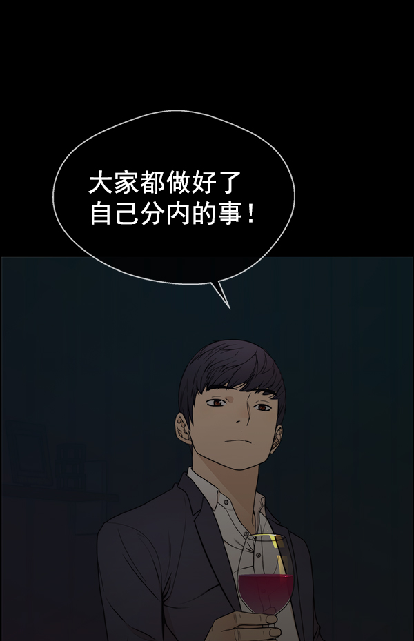 第88话143