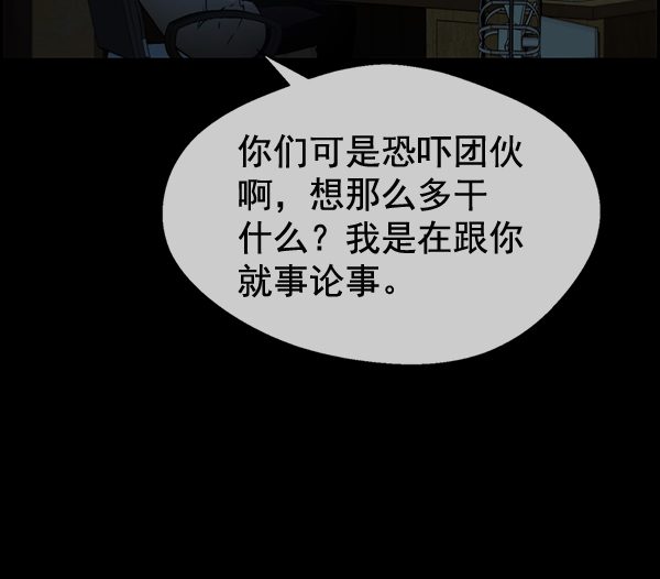 第42话43
