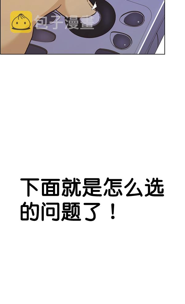 第59话34