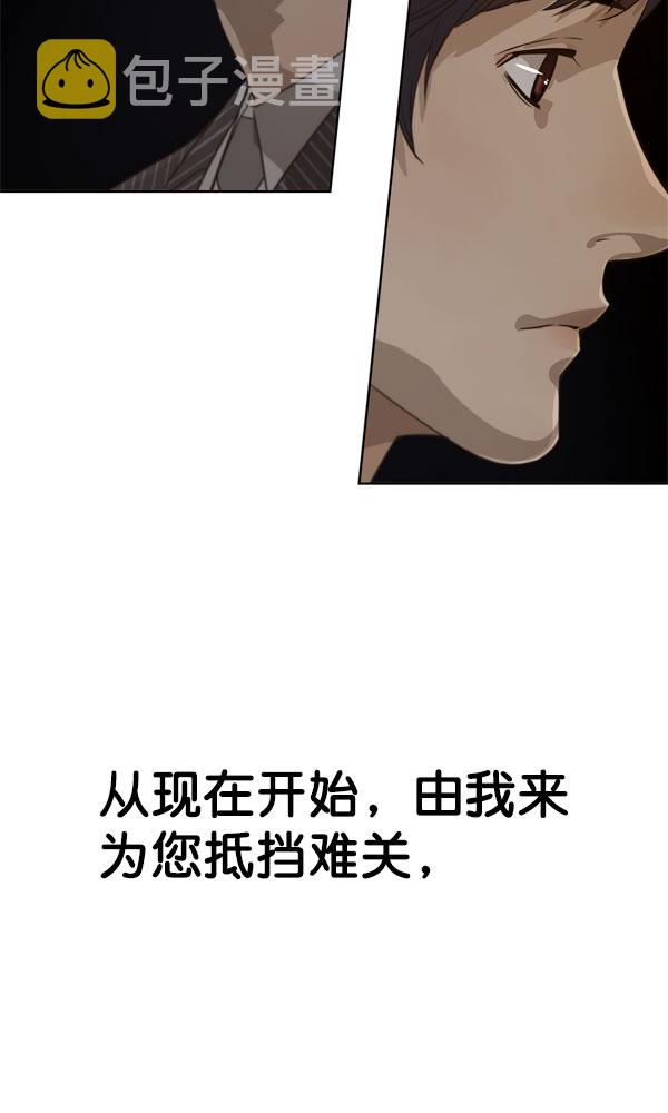 第27话111