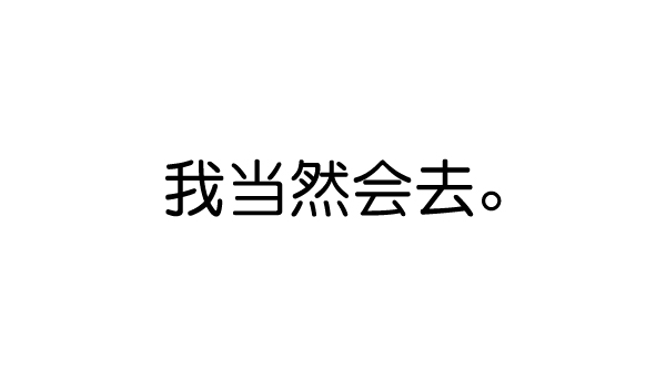第59话43
