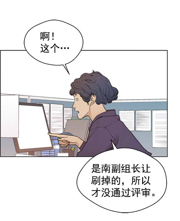 第93话70