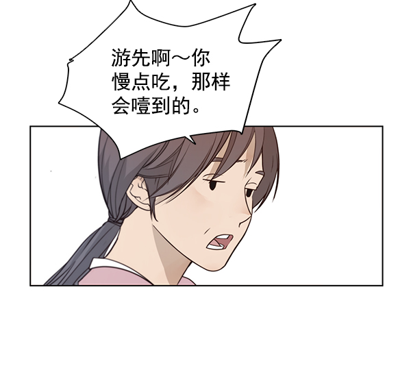 第5话90
