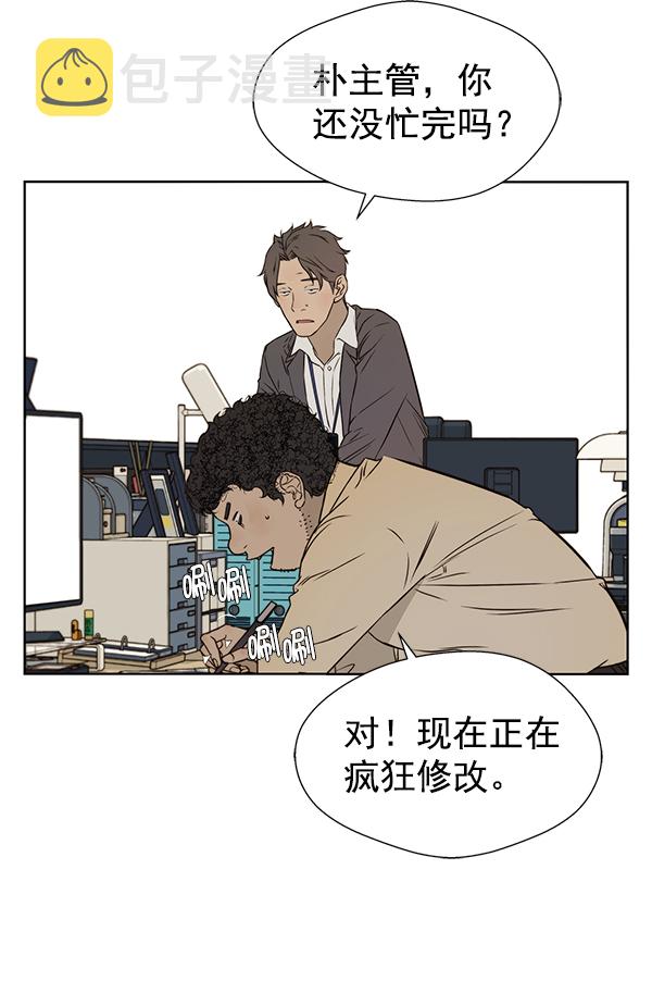 第23话49