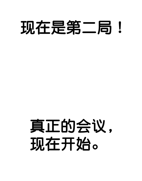 第44话120