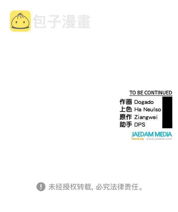 第77话150