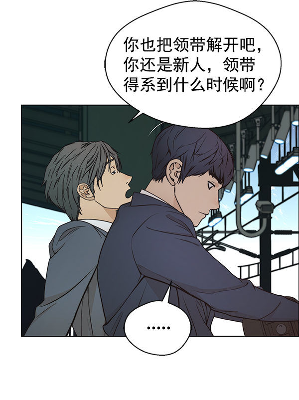第79话65