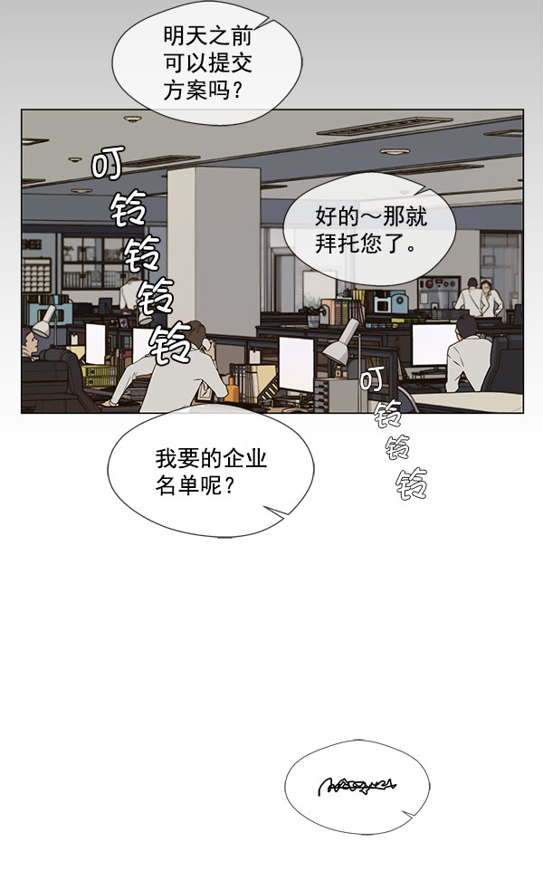 第24话71