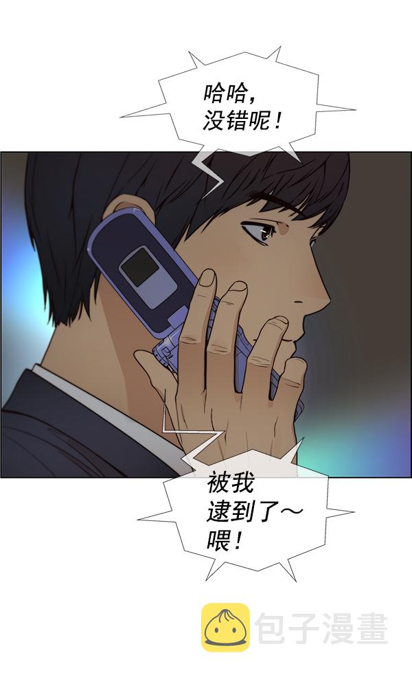 第77话97