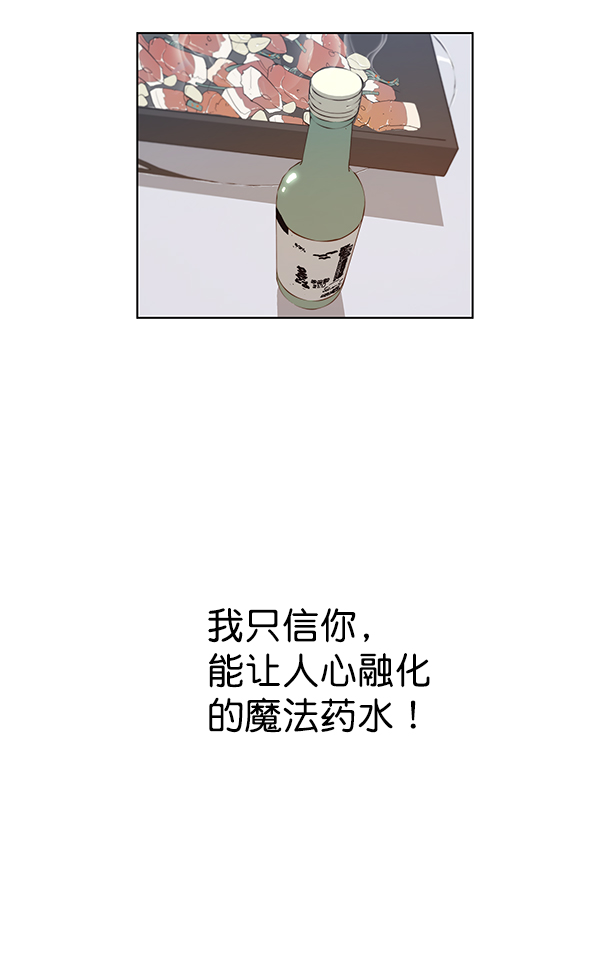 第6话25