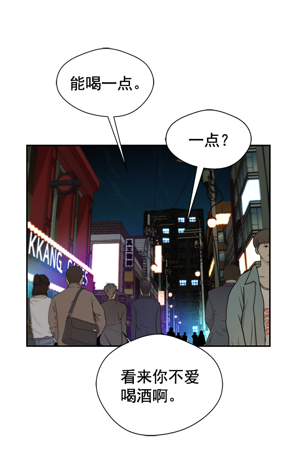 第34话90