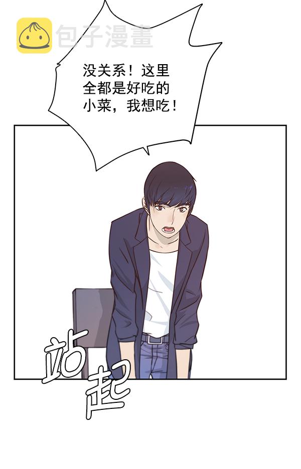 第5话76
