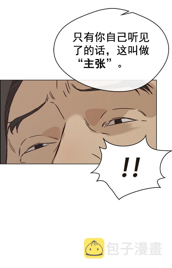 第67话125