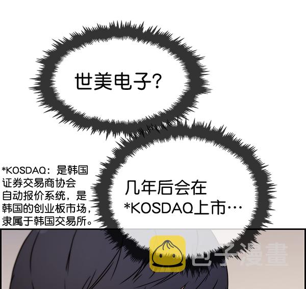 第41话58