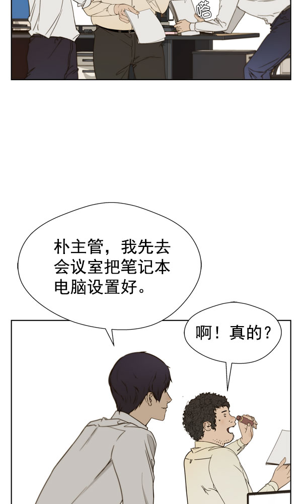第27话69