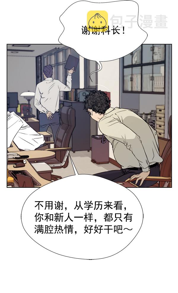 第15话12