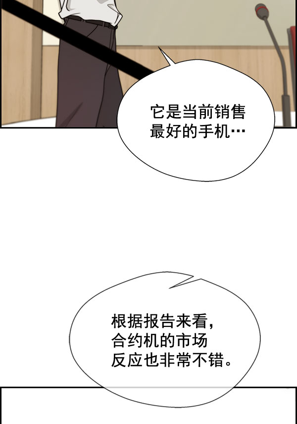 第30话53