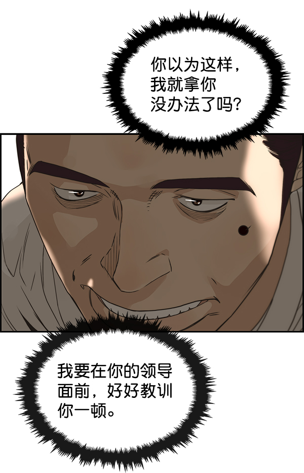 第39话24