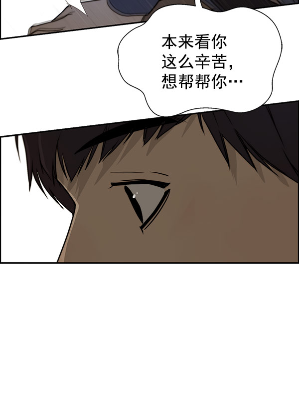 第28话68
