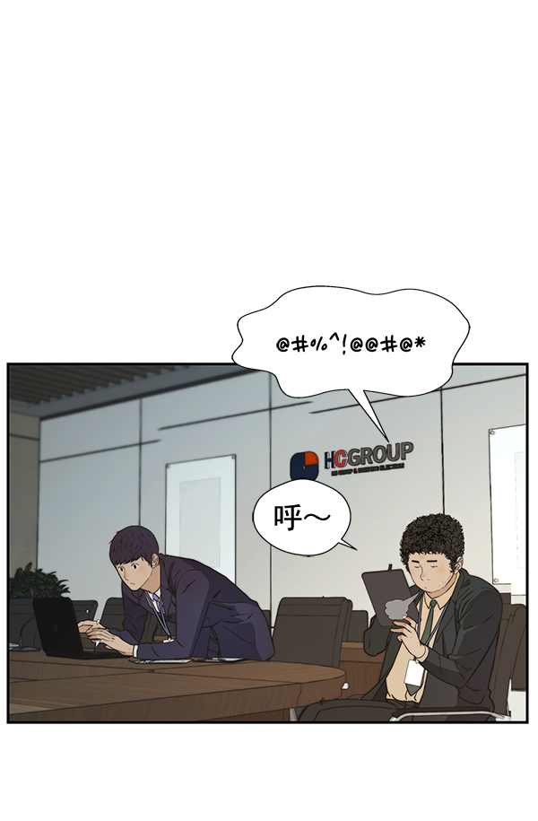 第43话83
