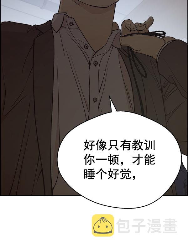 第69话140