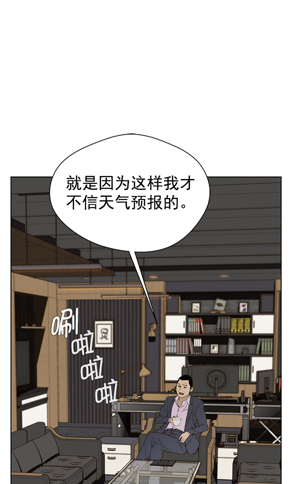 第25话112