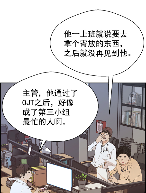 第52话72