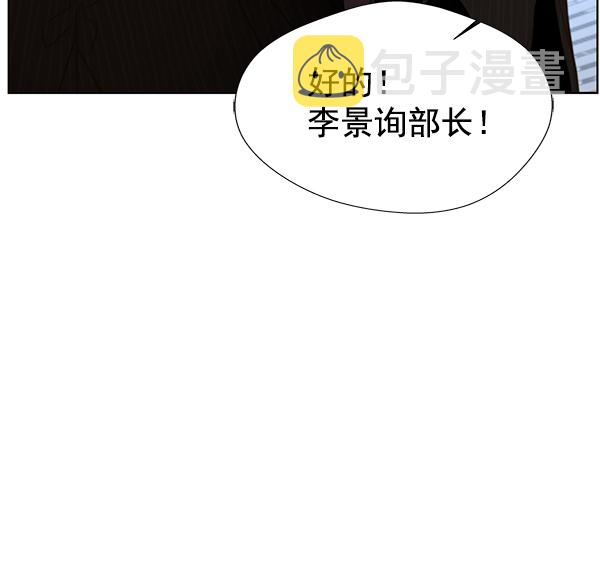 第25话110